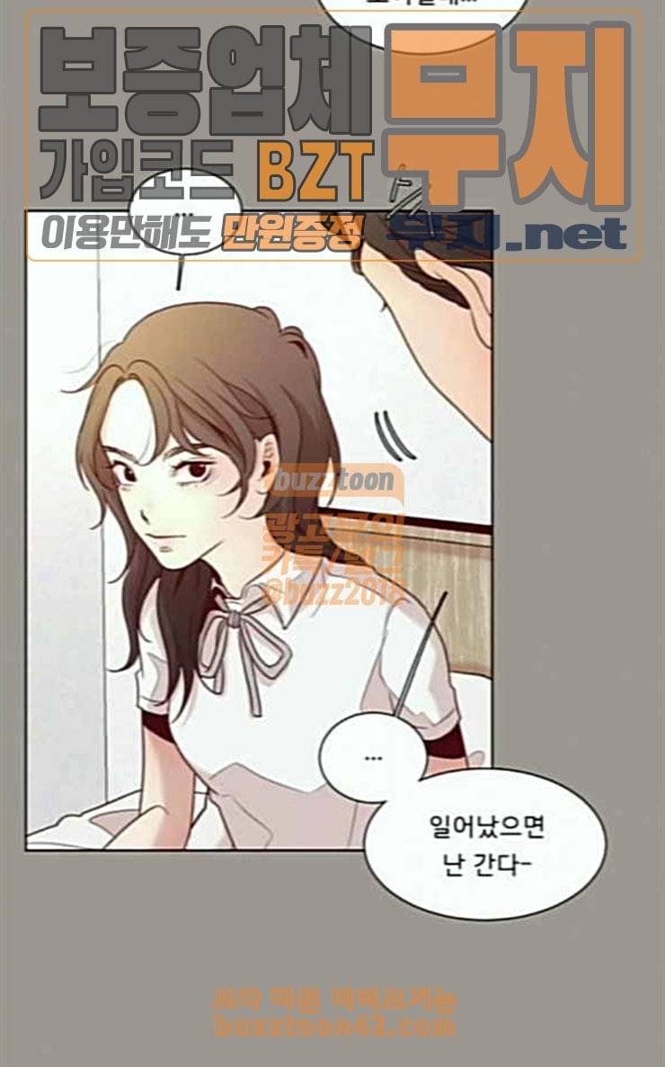 견우와 선녀 10화 21