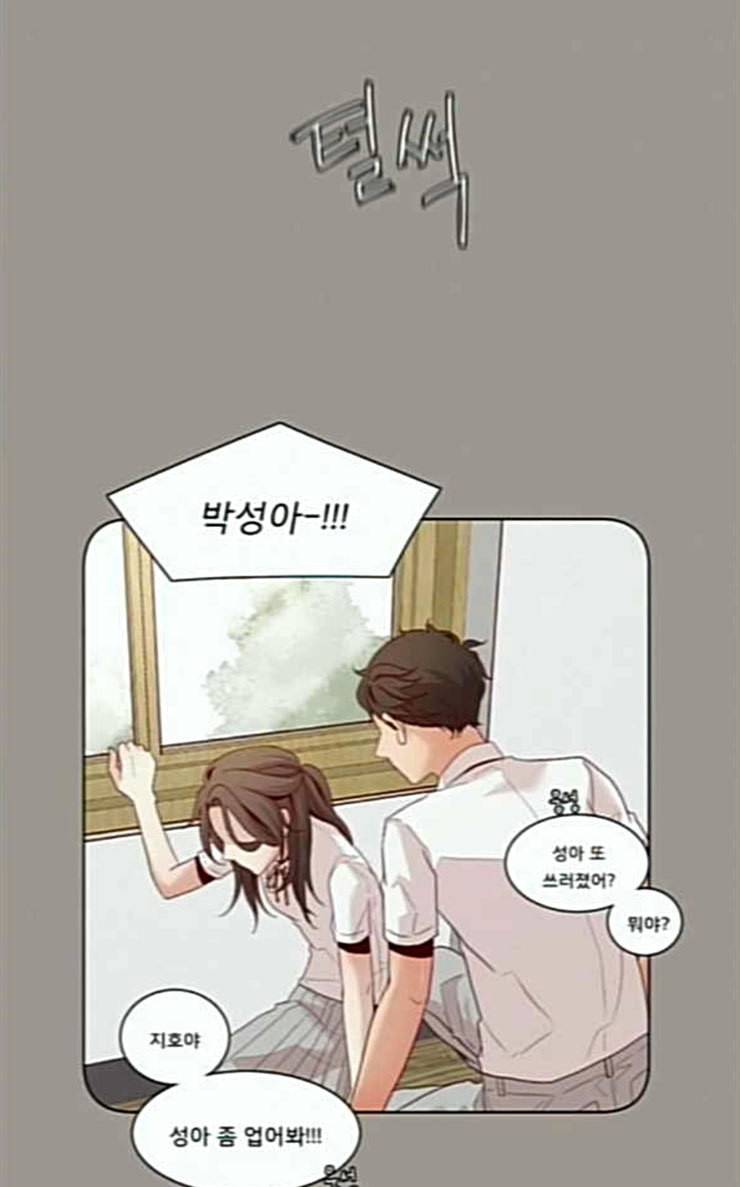 견우와 선녀 10화 27