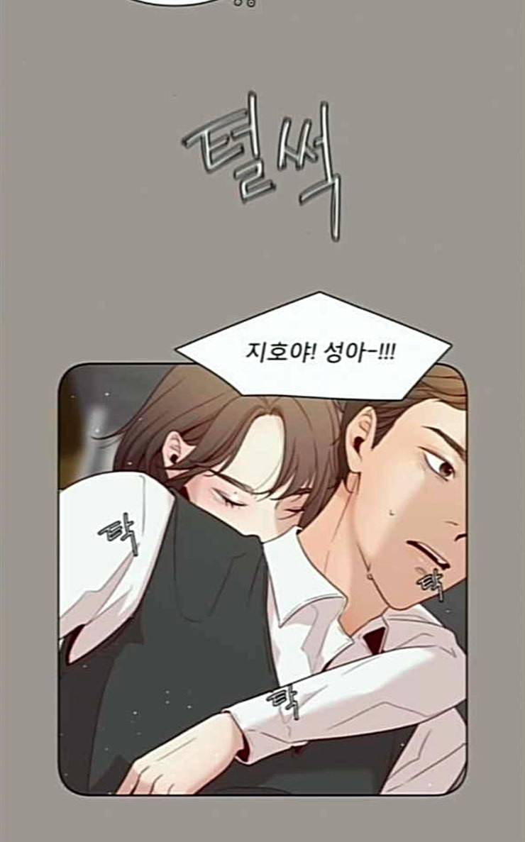 견우와 선녀 10화 28