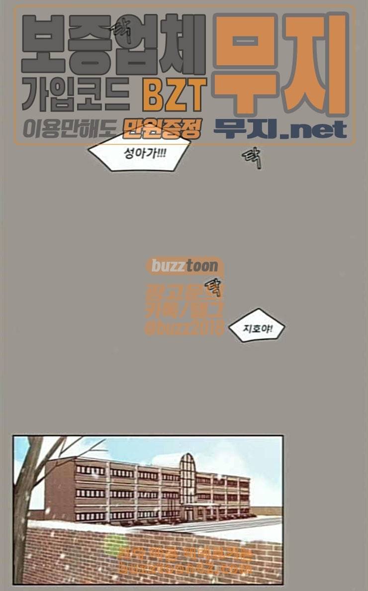 견우와 선녀 10화 29