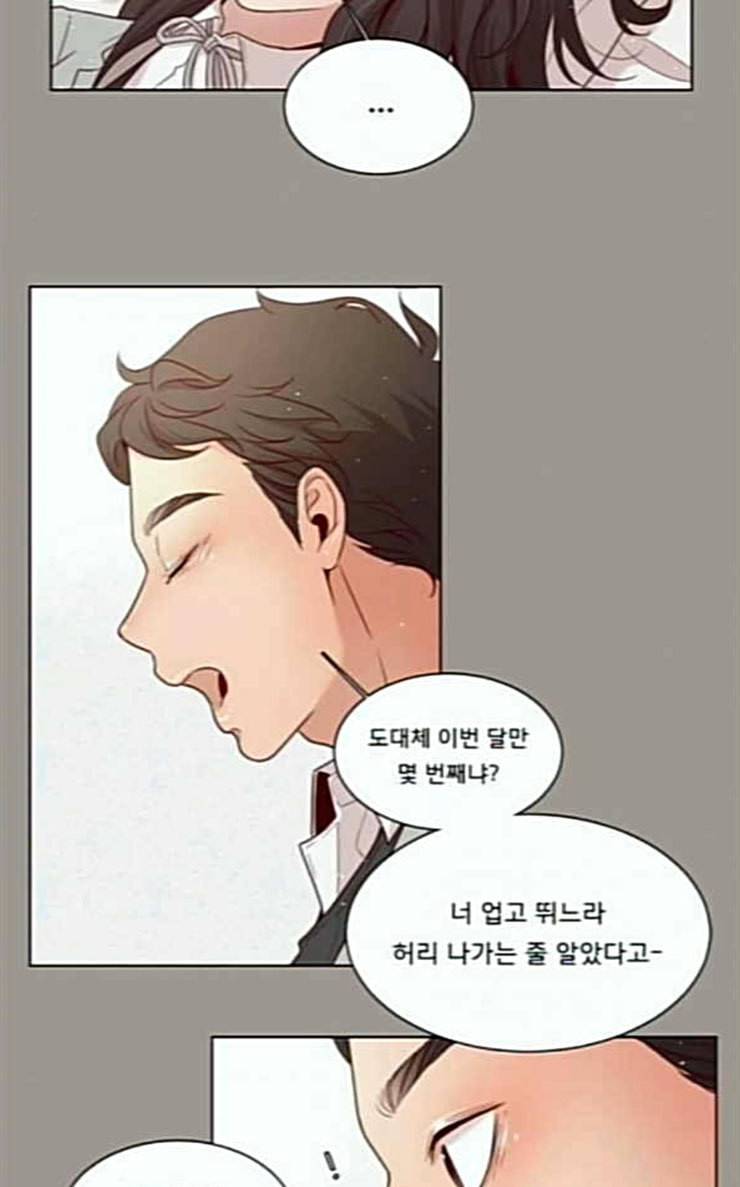 견우와 선녀 10화 32