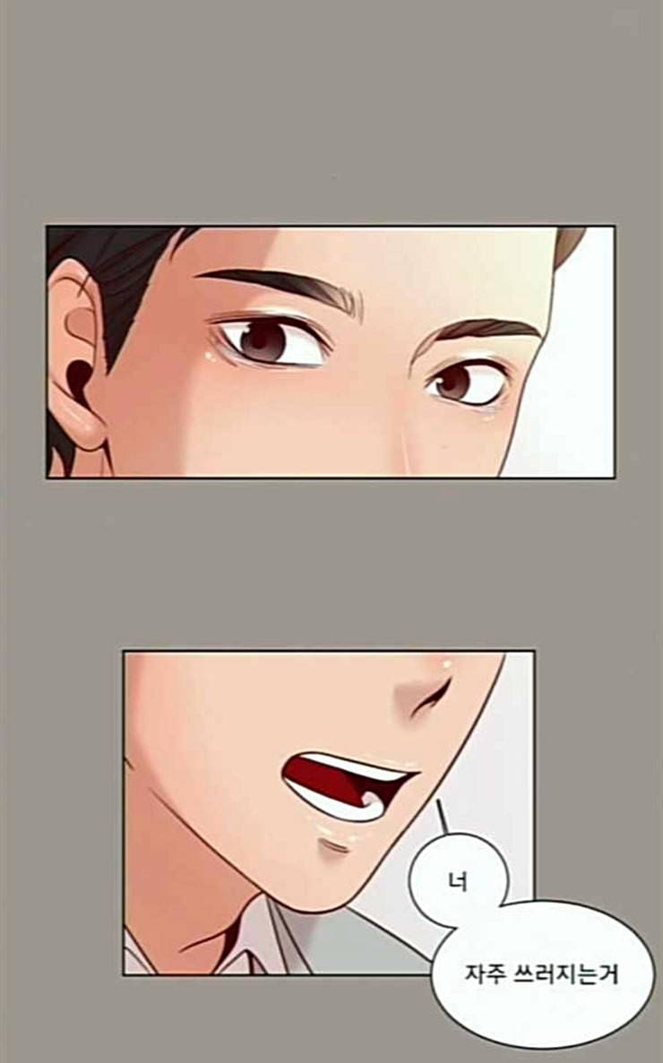 견우와 선녀 10화 35