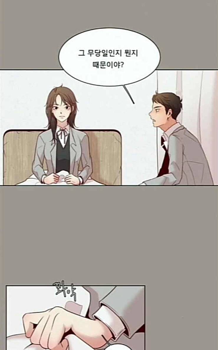견우와 선녀 10화 36