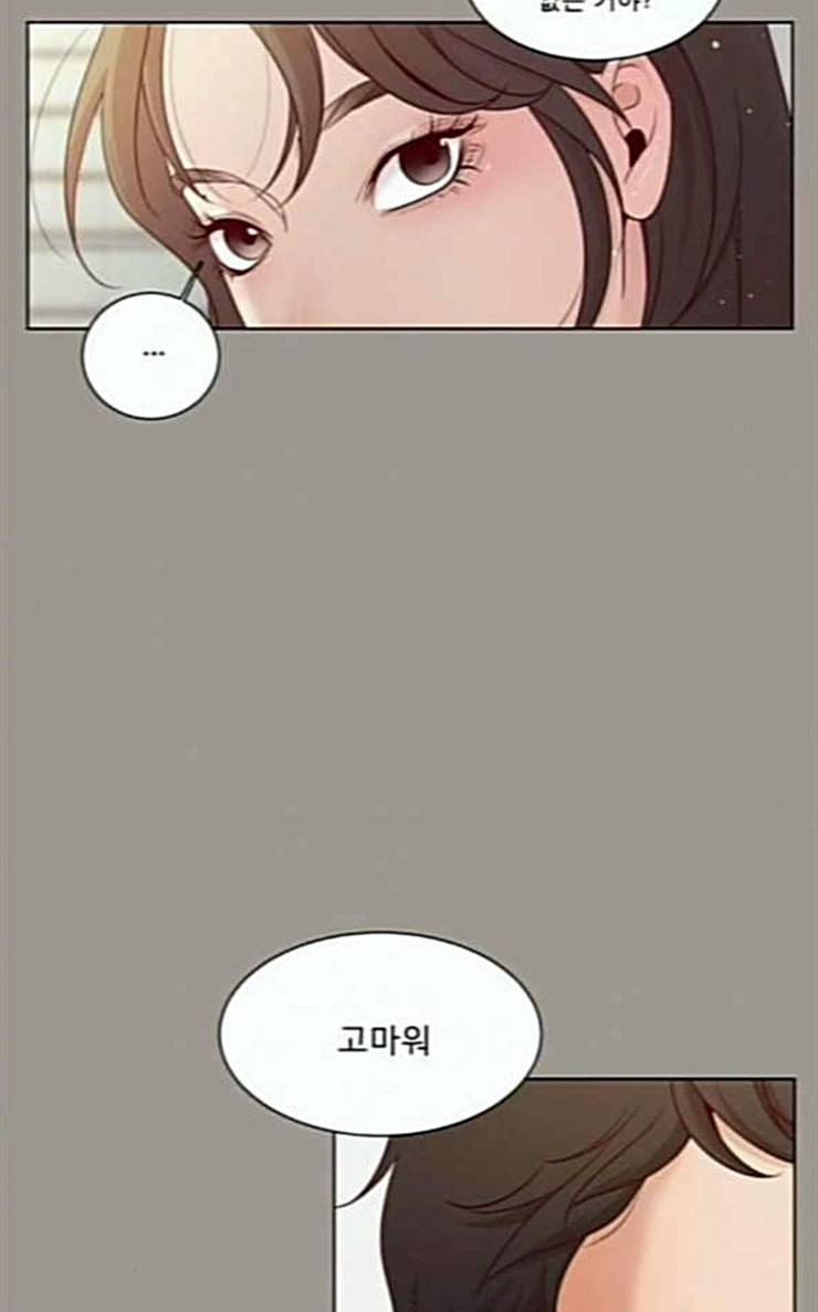 견우와 선녀 10화 38