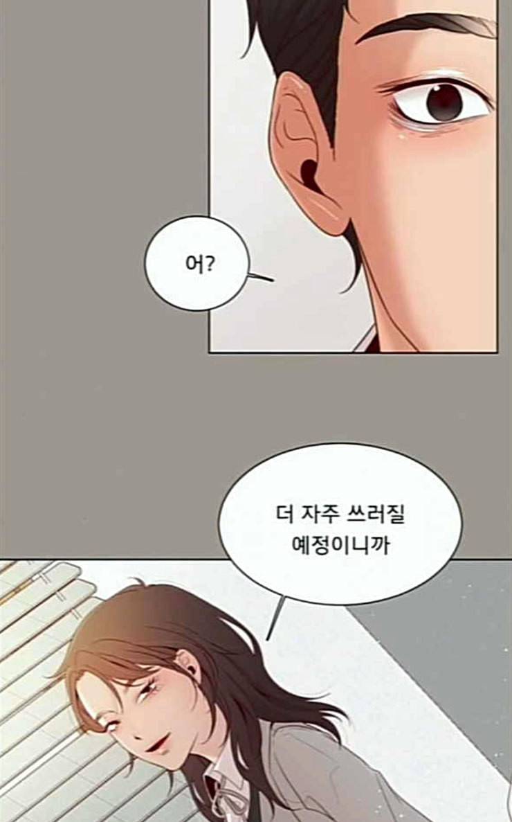 견우와 선녀 10화 39