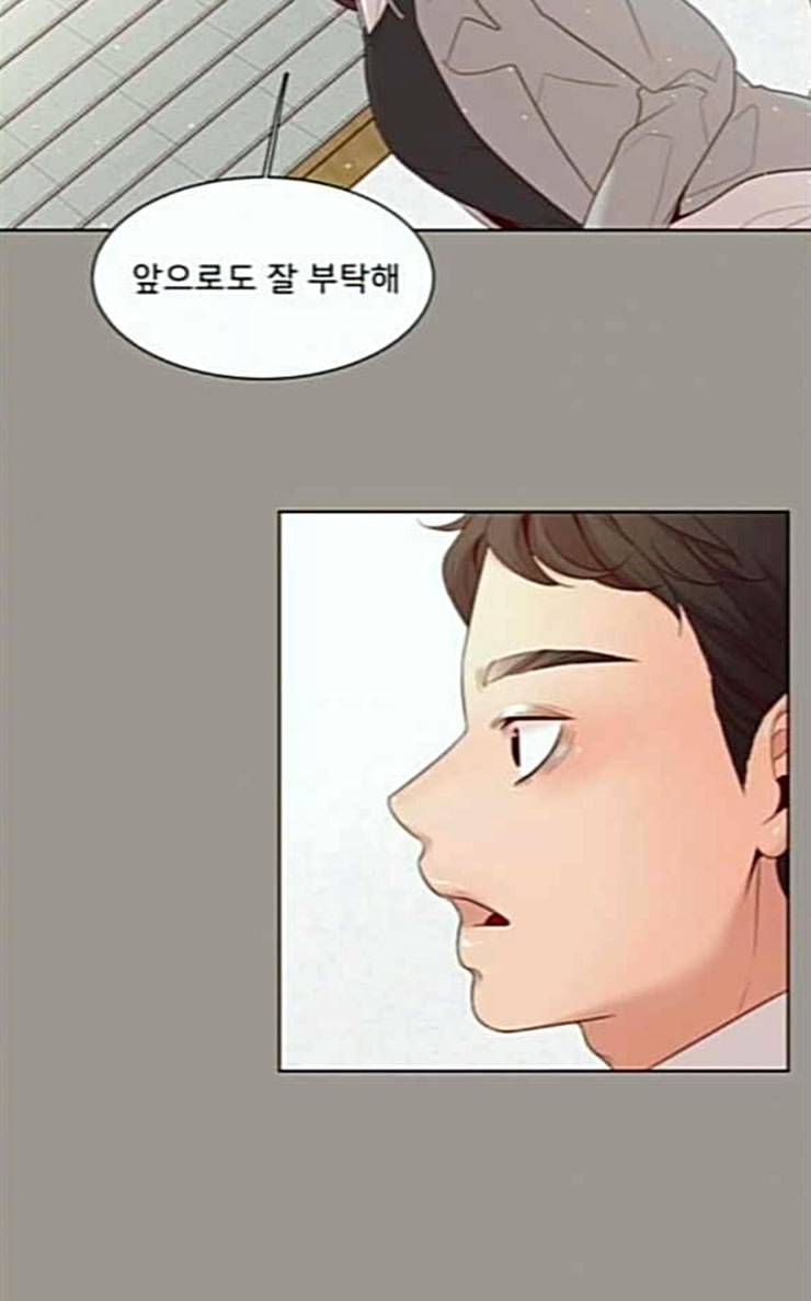 견우와 선녀 10화 40