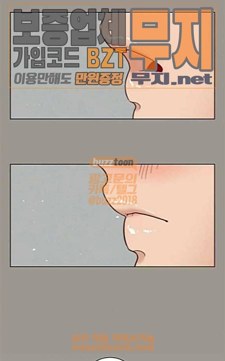 견우와 선녀 10화 41