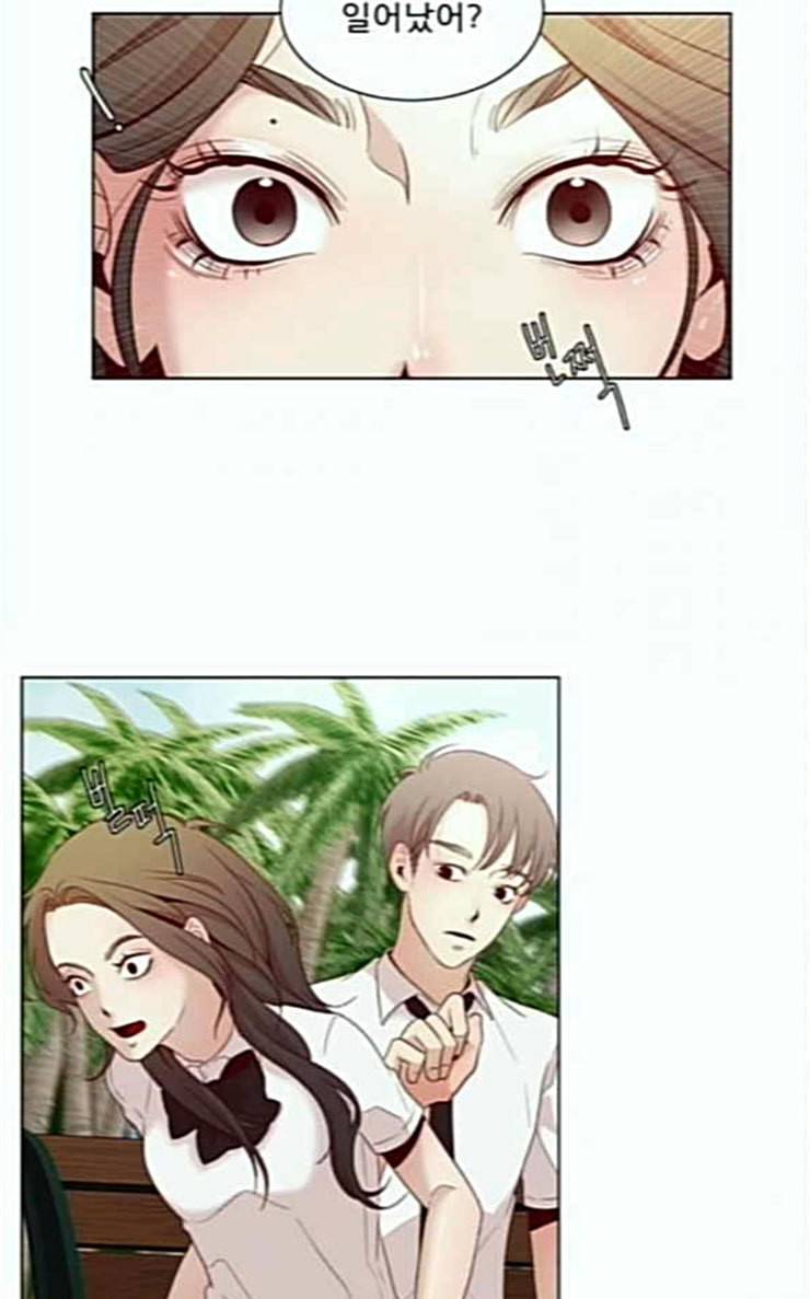 견우와 선녀 10화 46