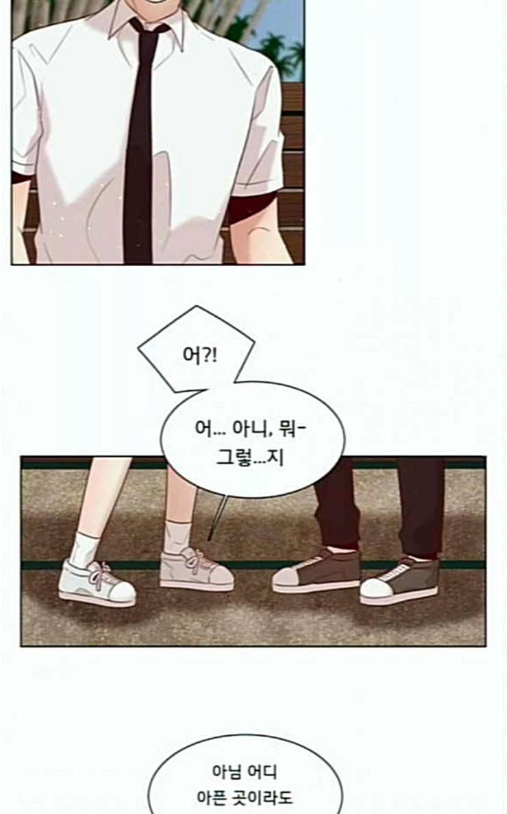 견우와 선녀 10화 48