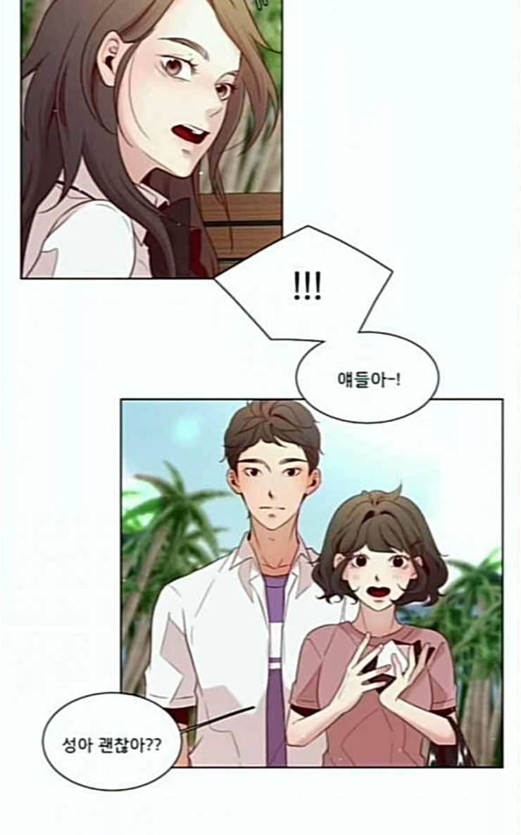 견우와 선녀 10화 51