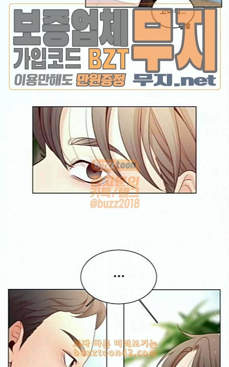 견우와 선녀 10화 53