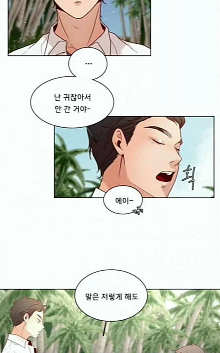 견우와 선녀 10화 55