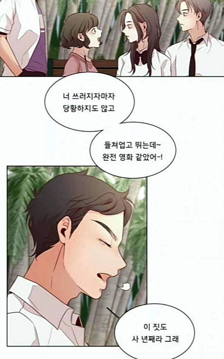 견우와 선녀 10화 56