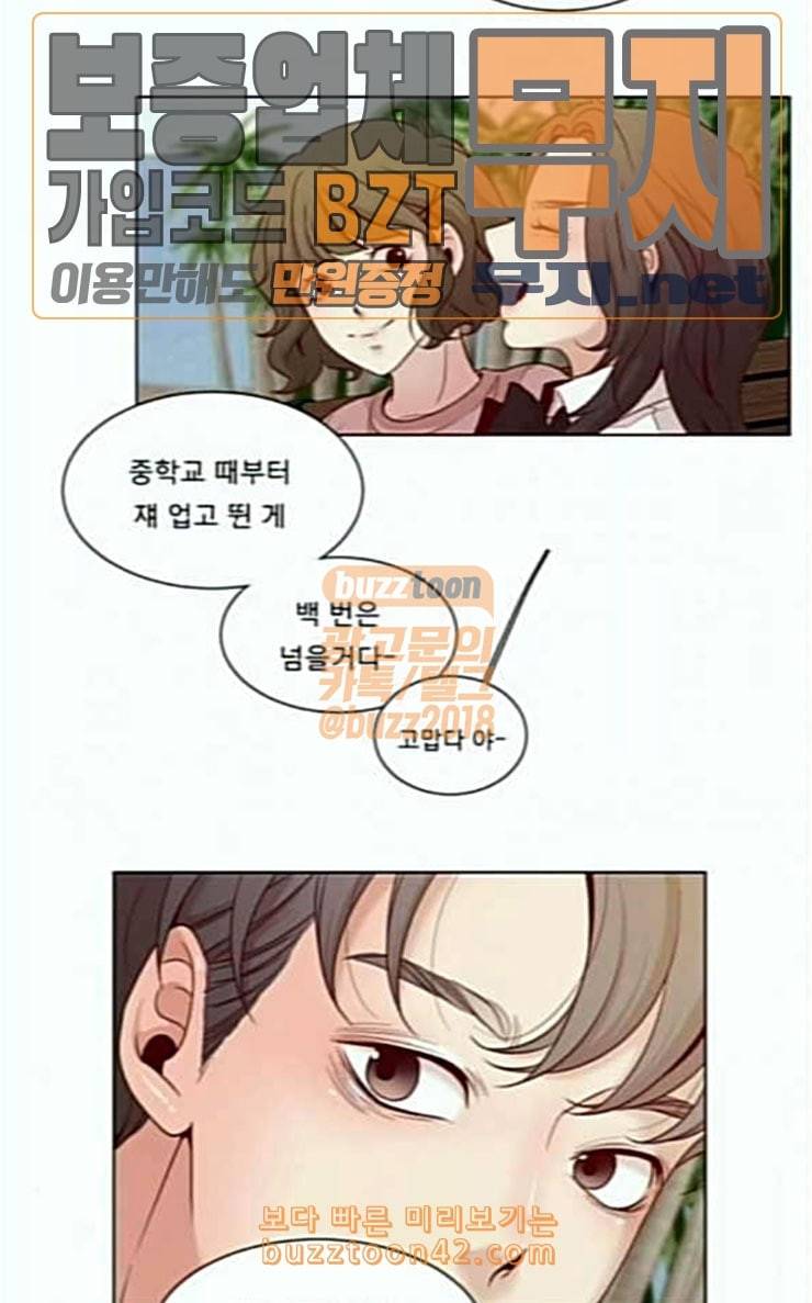 견우와 선녀 10화 57
