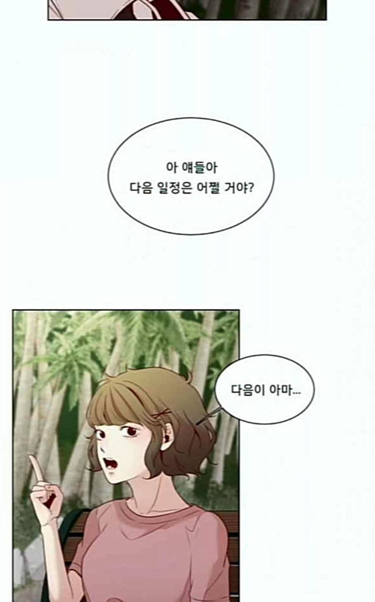 견우와 선녀 10화 59