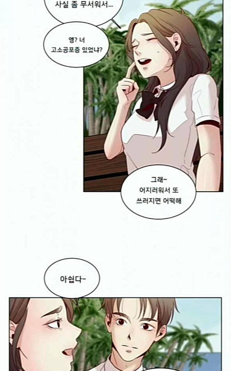 견우와 선녀 10화 63