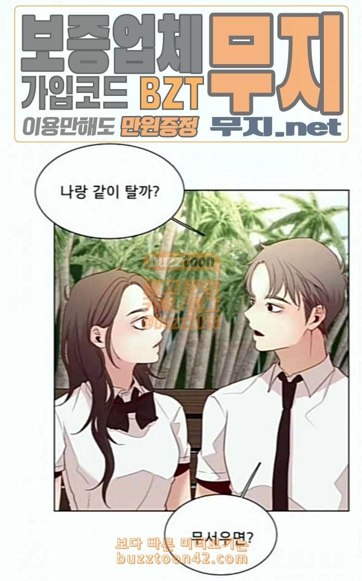 견우와 선녀 10화 65