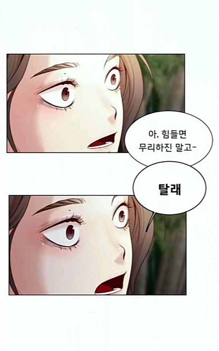 견우와 선녀 10화 66