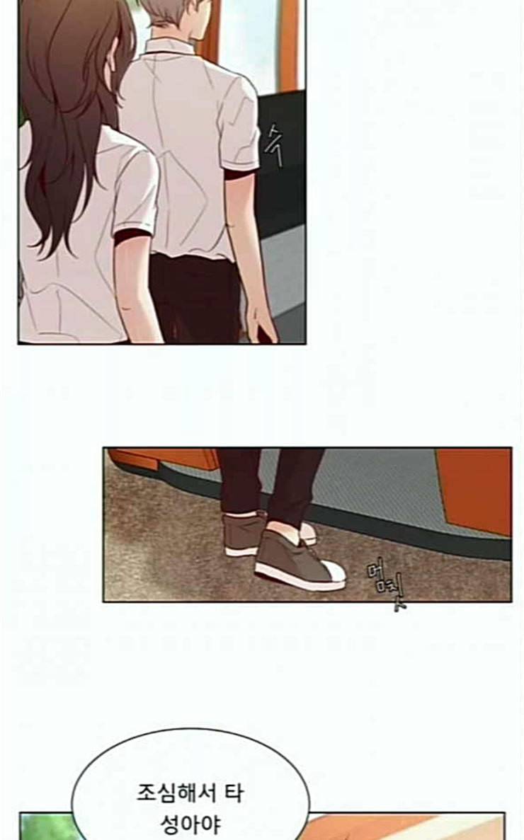 견우와 선녀 10화 70