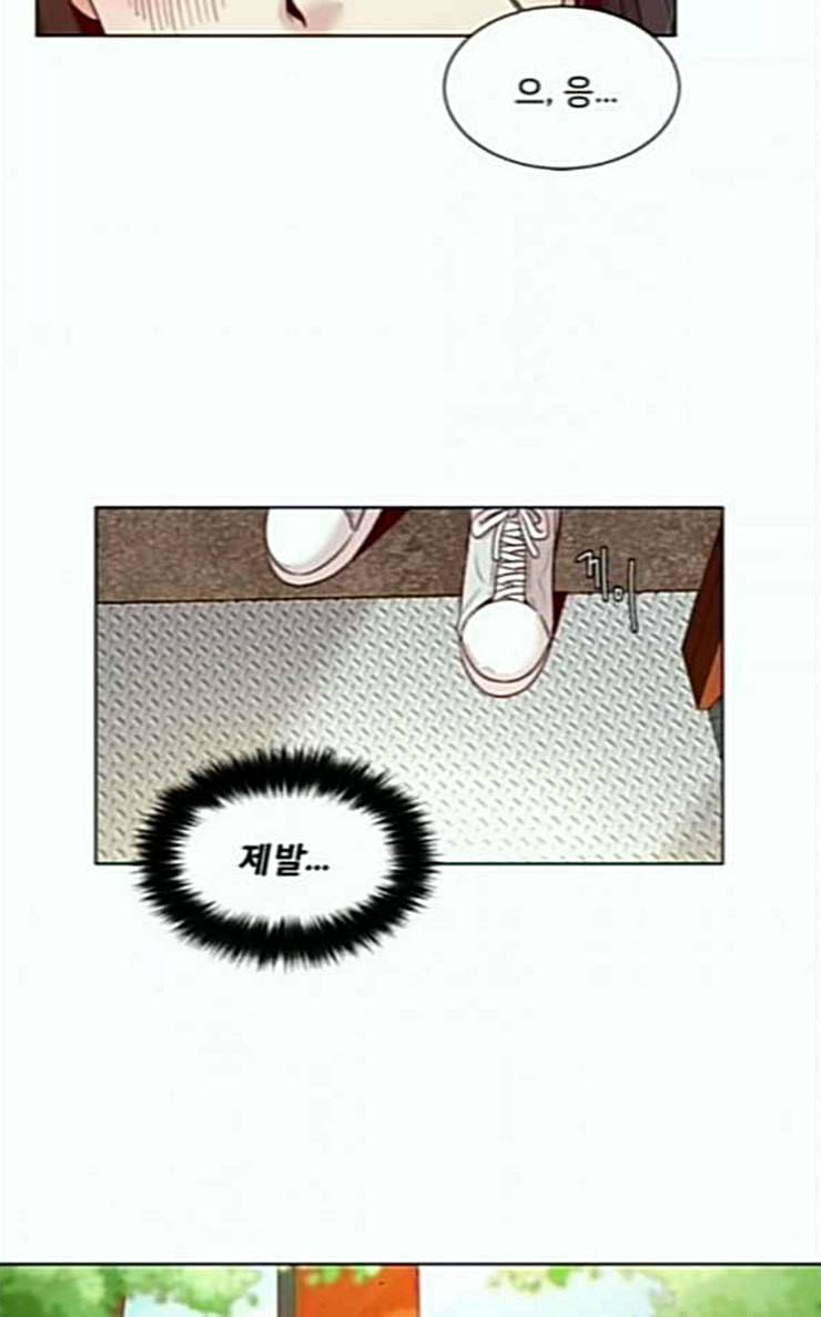 견우와 선녀 10화 72