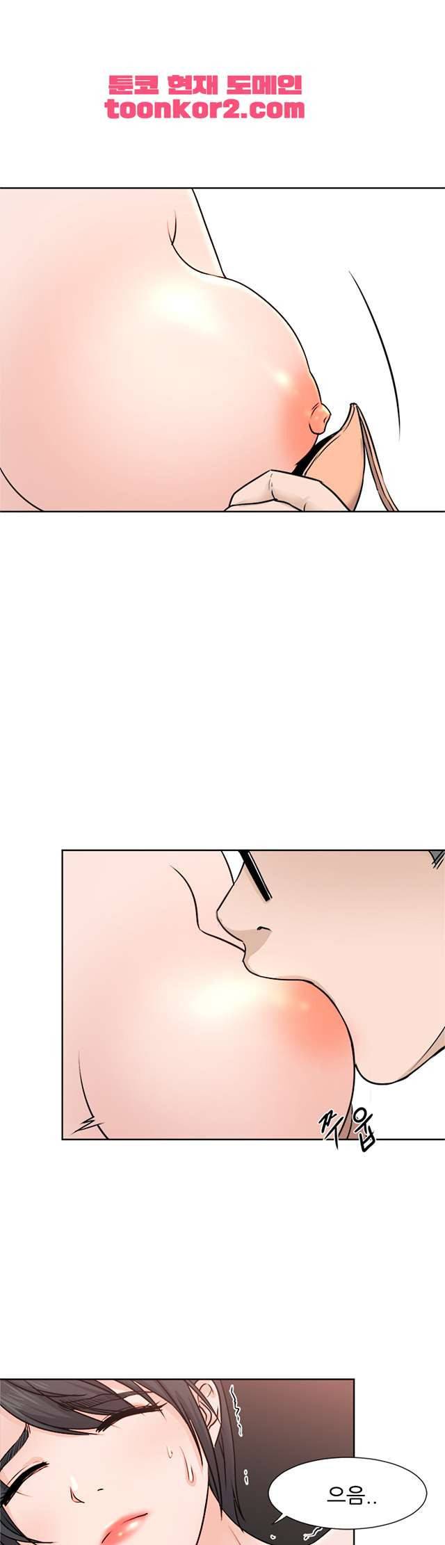 섹잘남 3화 7