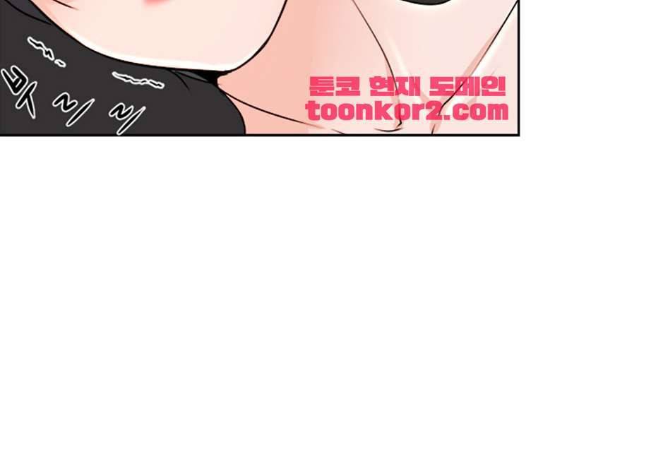 섹잘남 3화 8