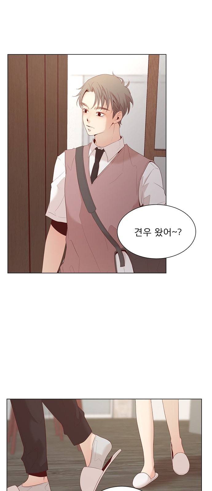 견우와 선녀 14화 2
