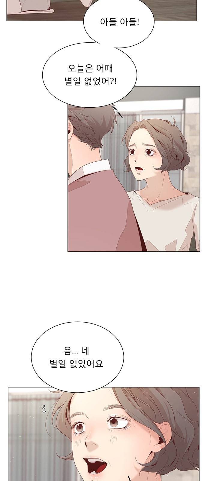 견우와 선녀 14화 3