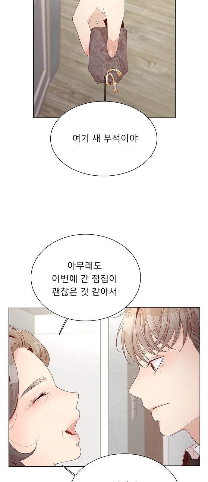 견우와 선녀 14화 6