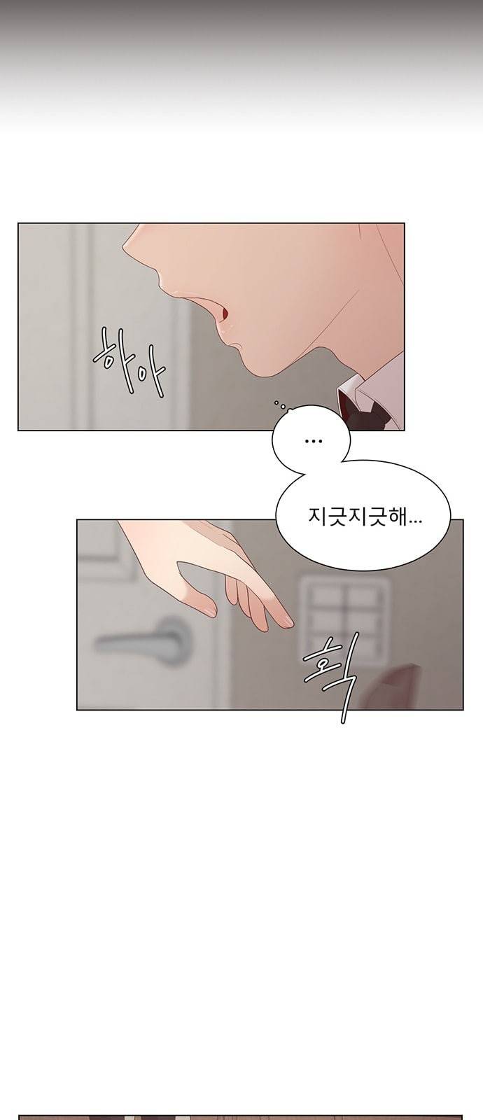 견우와 선녀 14화 11