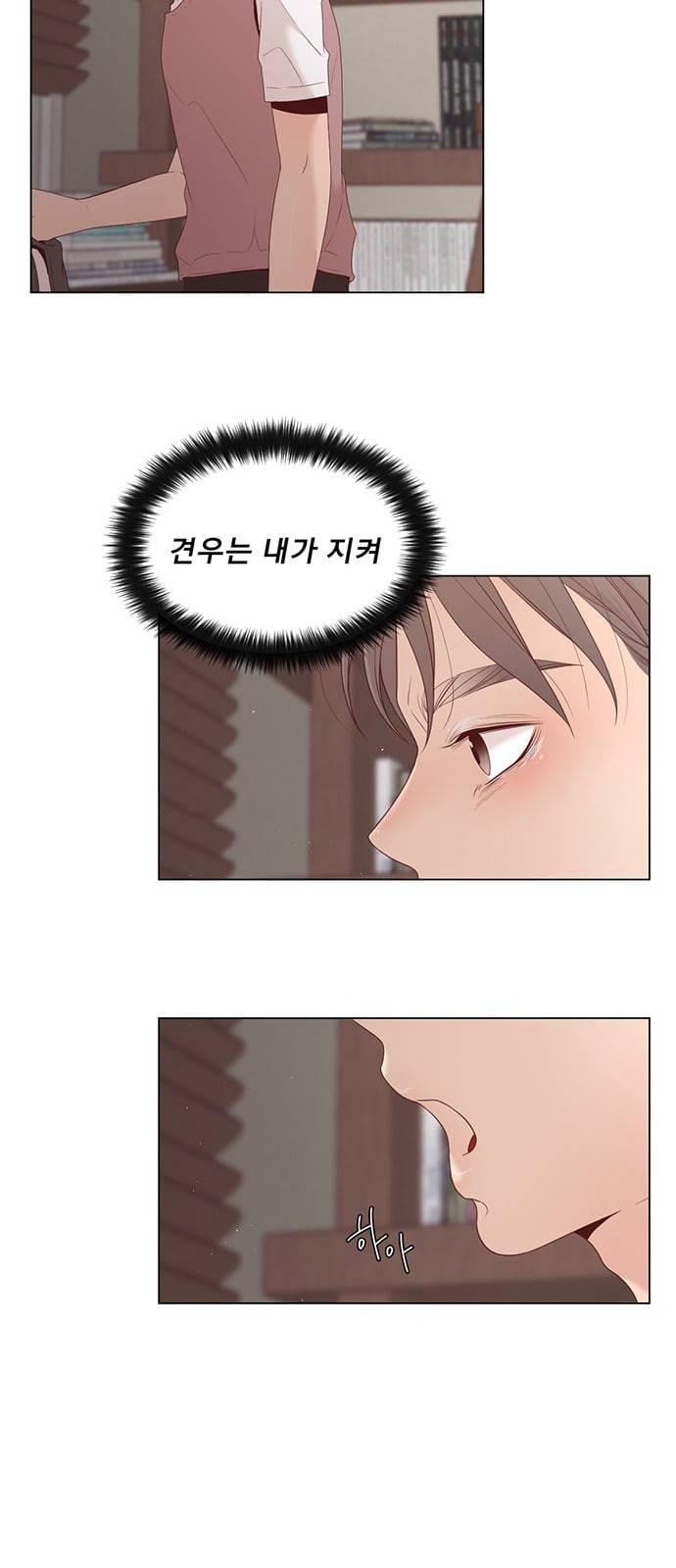 견우와 선녀 14화 20