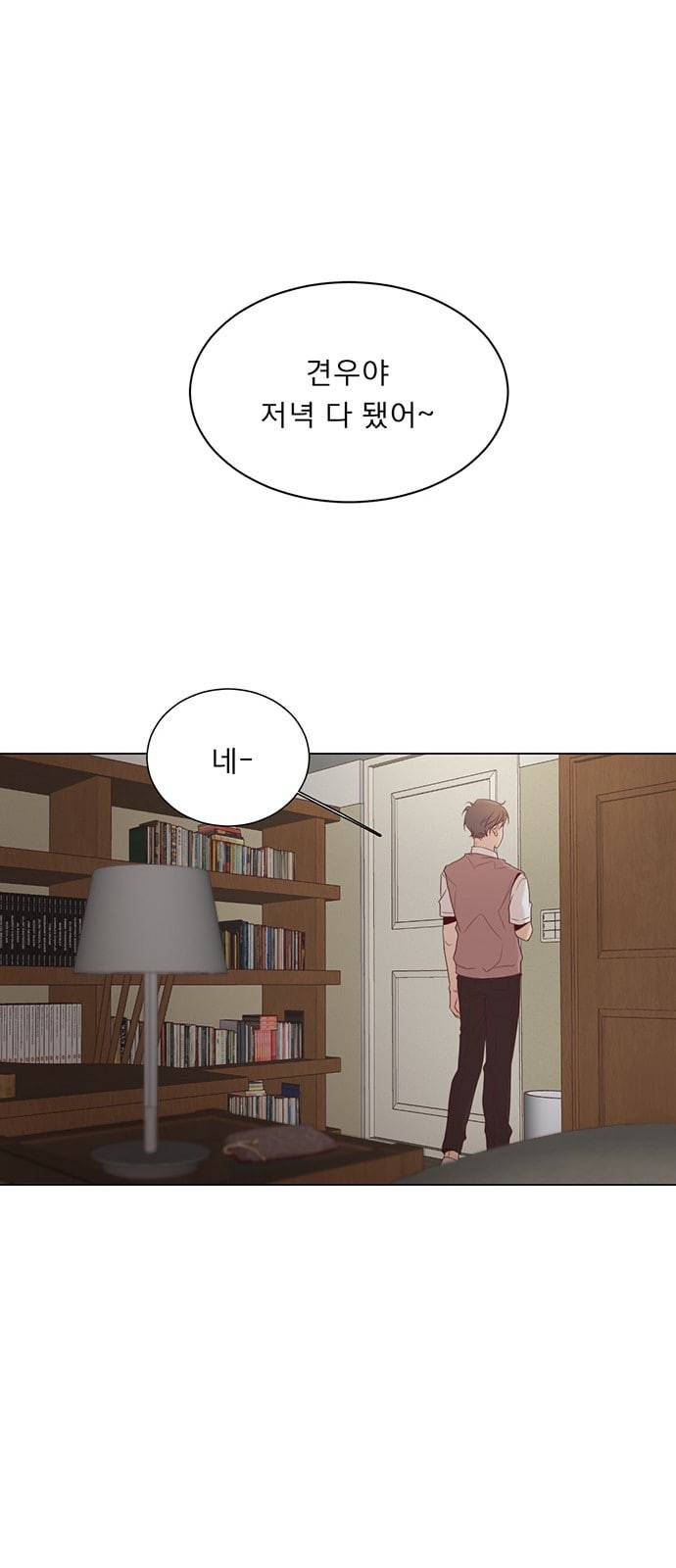 견우와 선녀 14화 21