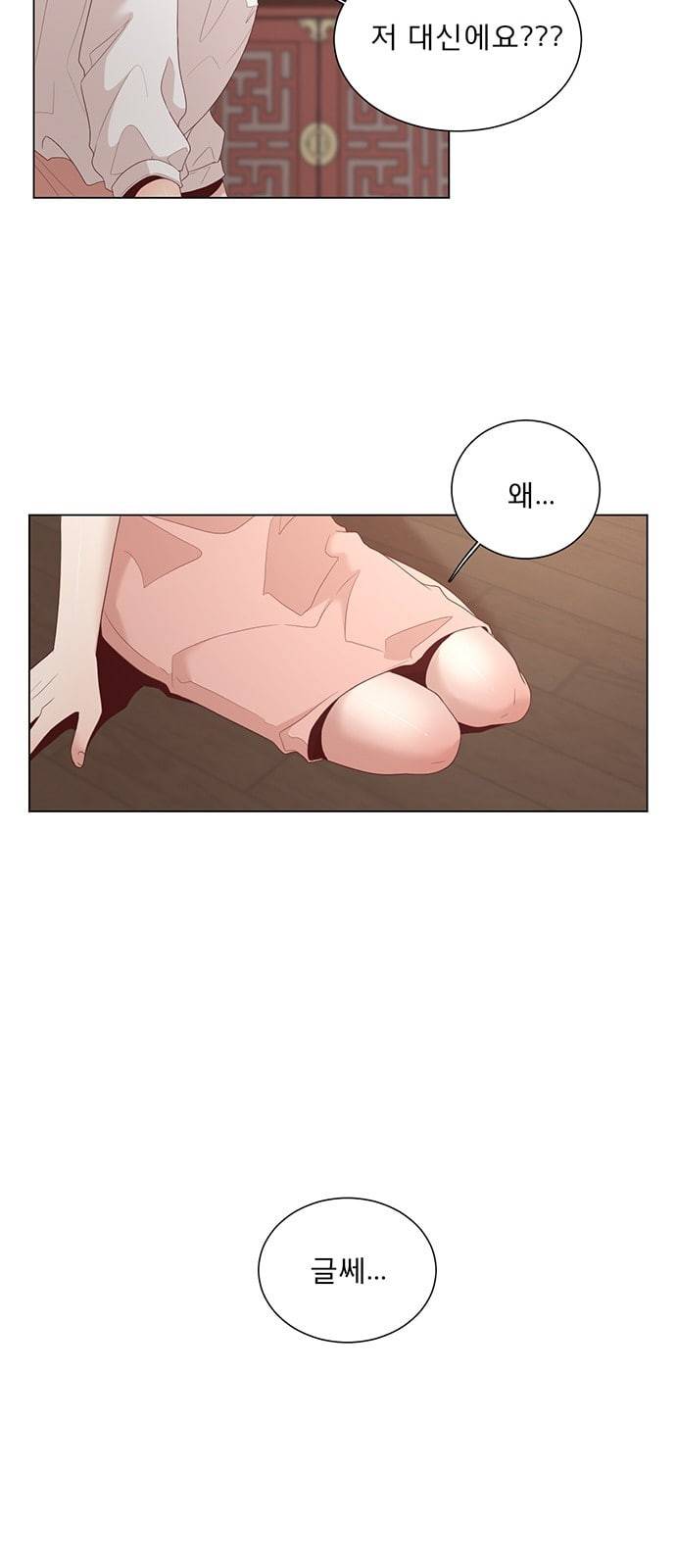 견우와 선녀 14화 28