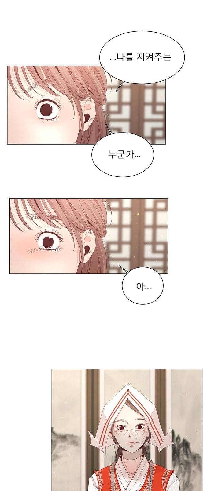 견우와 선녀 14화 30