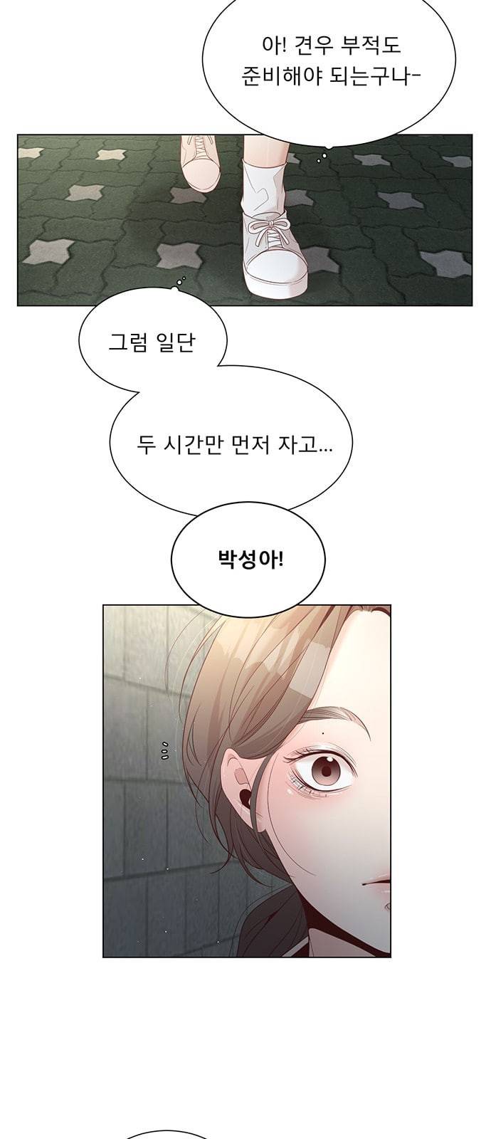 견우와 선녀 14화 34