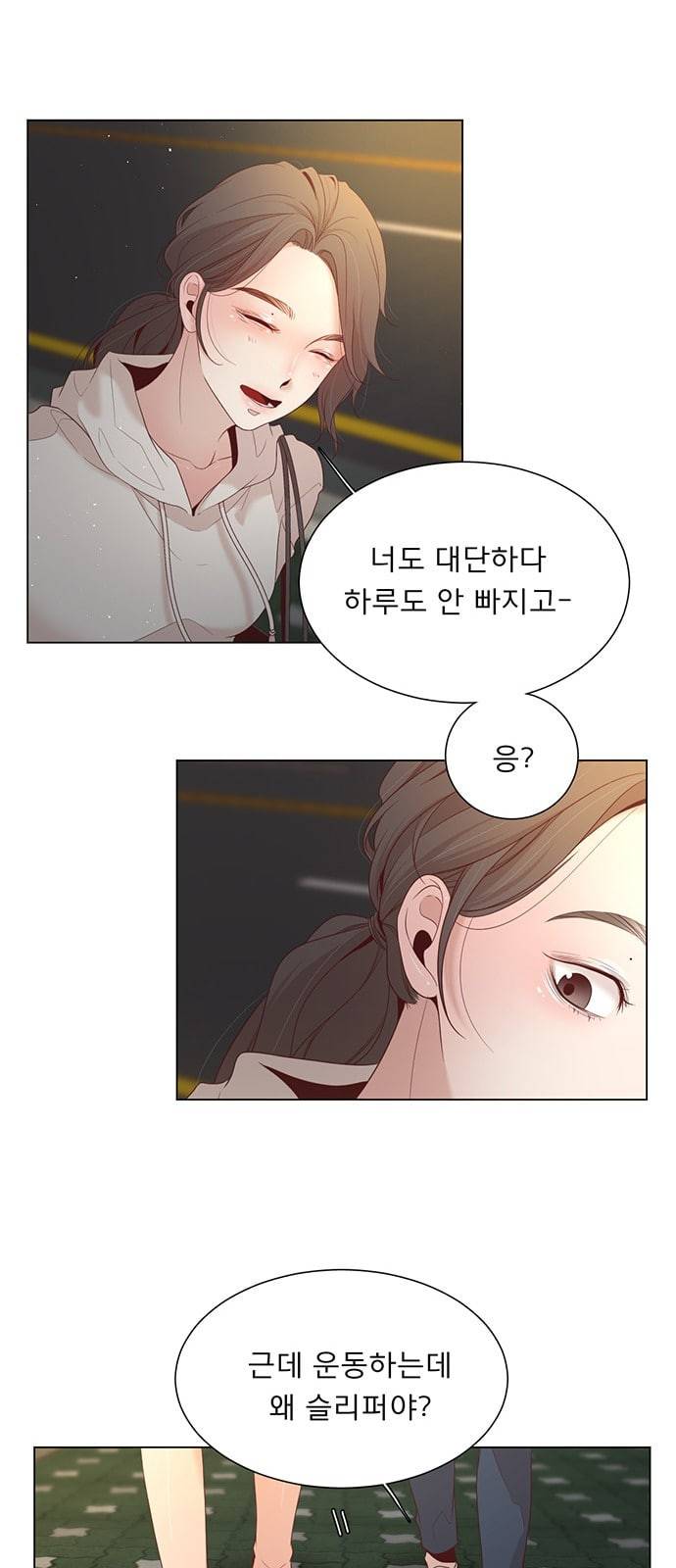 견우와 선녀 14화 37