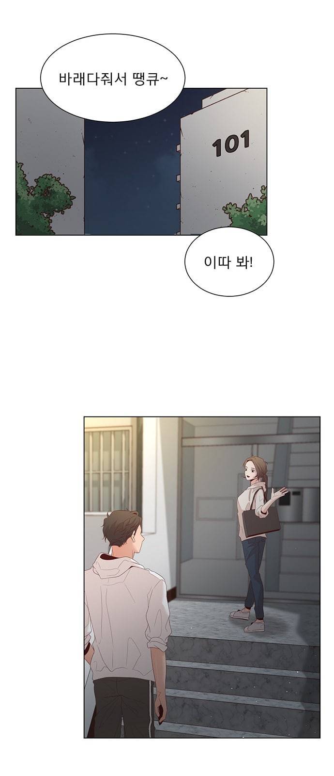 견우와 선녀 14화 39