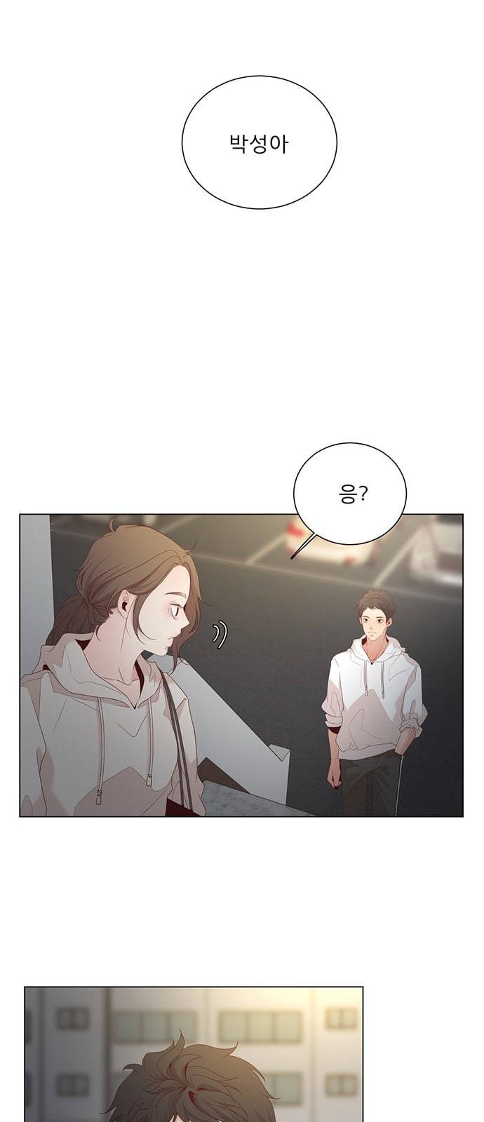 견우와 선녀 14화 41