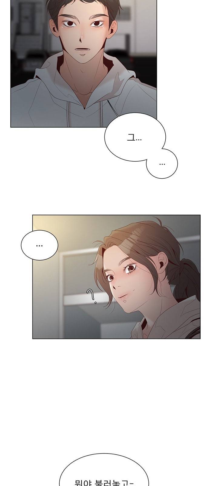견우와 선녀 14화 42
