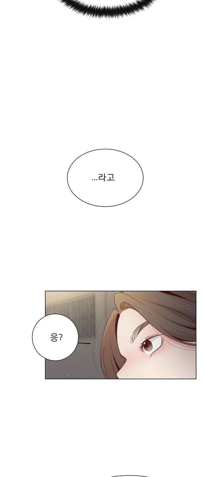 견우와 선녀 14화 46