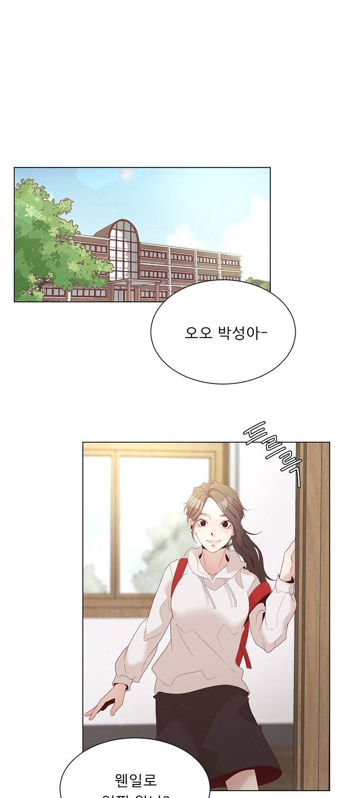 견우와 선녀 14화 49