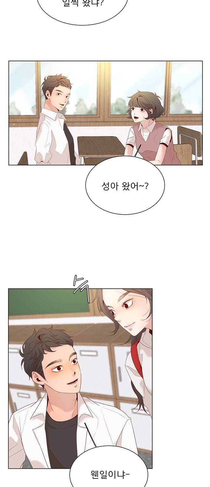 견우와 선녀 14화 50