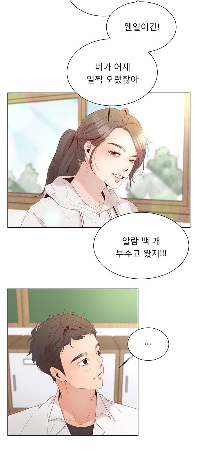 견우와 선녀 14화 51