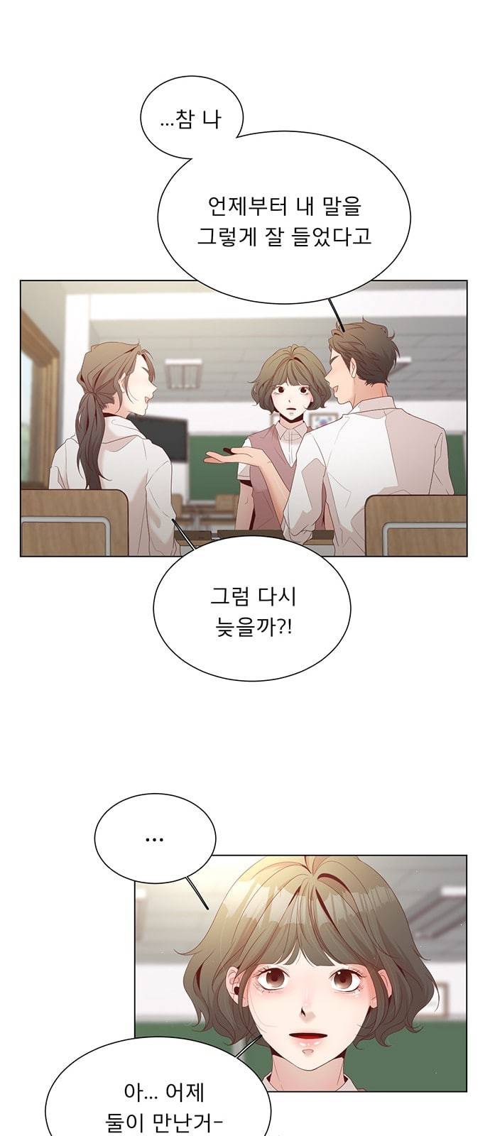 견우와 선녀 14화 52
