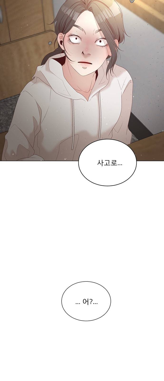 견우와 선녀 14화 55