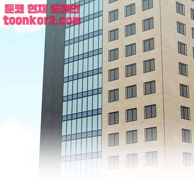 연애제한구역 4화 7