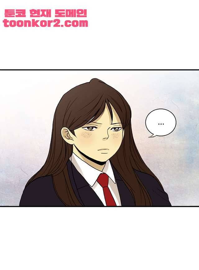 날라리 5화 7