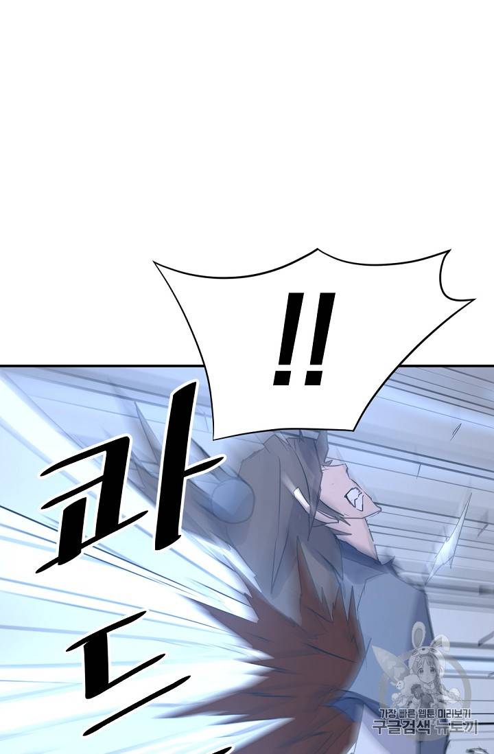 불사무적 76화 4