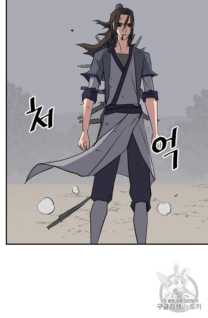 불사무적 76화 14