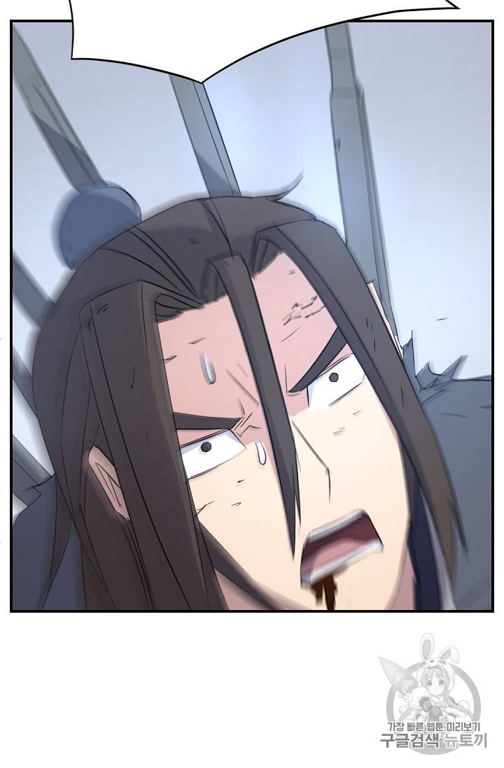 불사무적 76화 56
